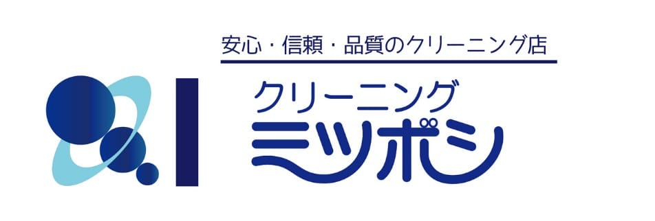 宇都宮市クリーニングミツボシ 宇都宮市 小山市の福田屋 ｆｋｄ アピタ たいらや ヨークベニマルに店舗があります 栃木県宇都宮市小山市の取り扱い通販商品一覧 ツクツク 通販 最もお得な高ポイント還元通販サイト